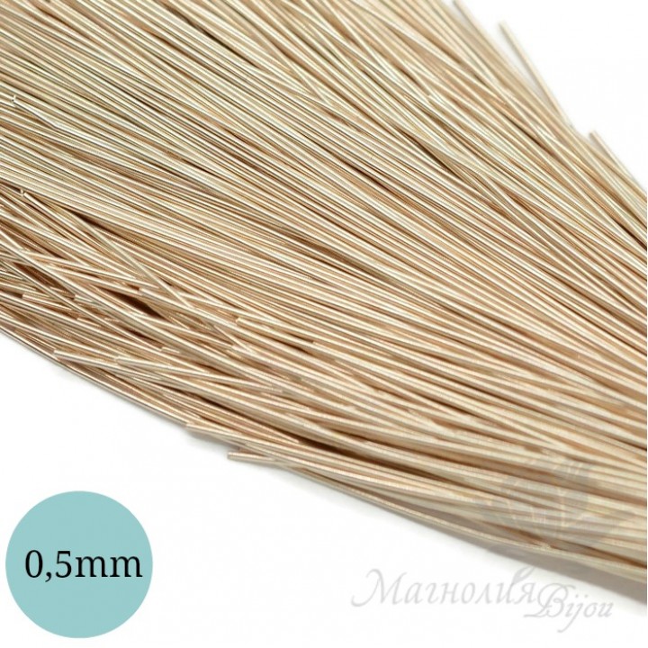 Канитель гладкая мягкая 0,5мм, светлое золото