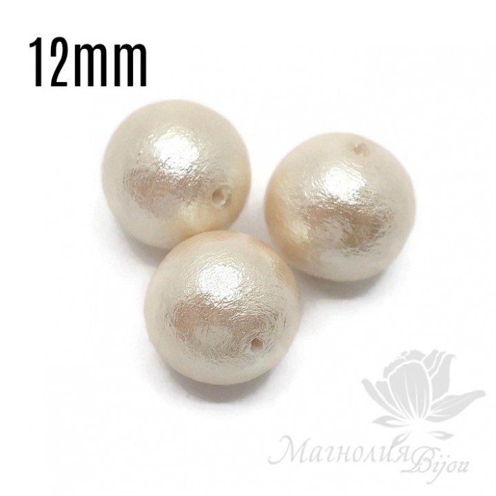 Хлопковый жемчуг 12мм, off white