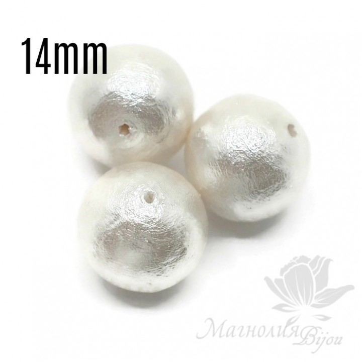 Хлопковый жемчуг 14мм, белый