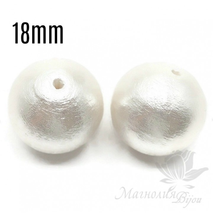 Хлопковый жемчуг 18мм, белый