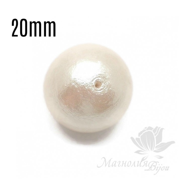 Хлопковый жемчуг 20мм, off white