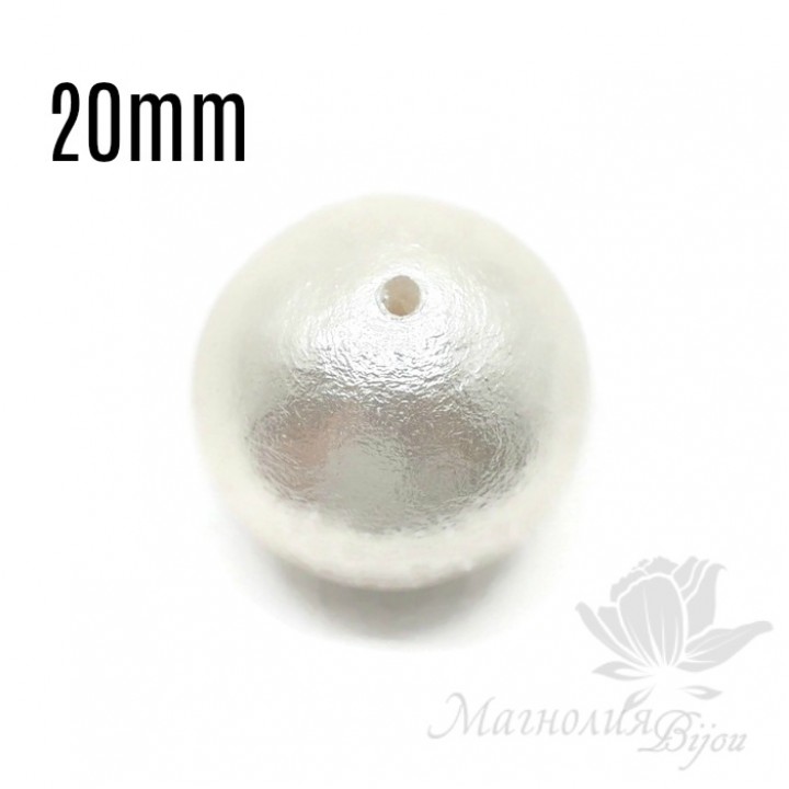 Хлопковый жемчуг 20мм, белый