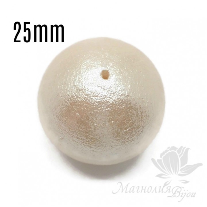 Хлопковый жемчуг 25мм, off white