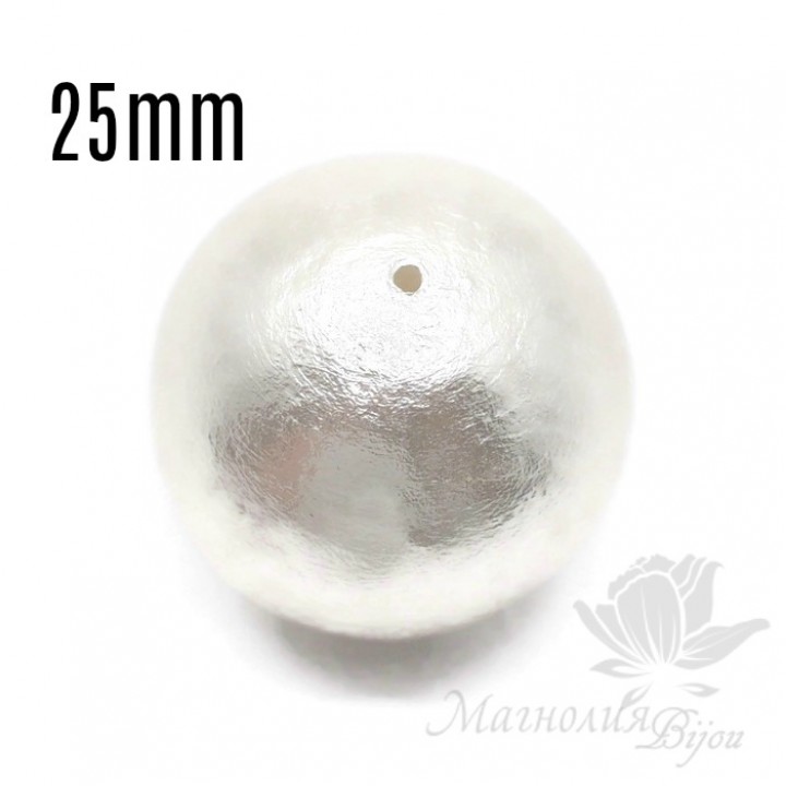 Хлопковый жемчуг 25мм, белый