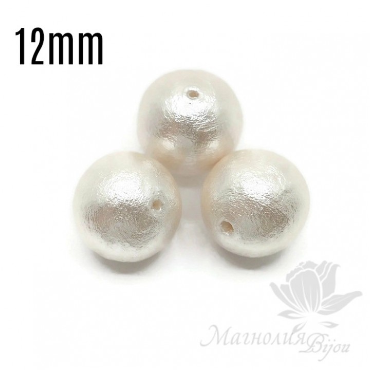 Хлопковый жемчуг 12мм, белый