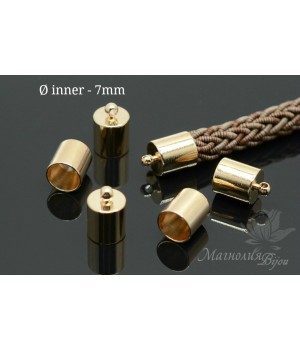 КОНЦЕВИК "Цилиндр" для кисти/жгута/шнура  7мм, позолота 16 карат