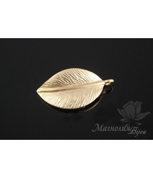 ПОДВЕСКА "Листик", позолота 14 карат