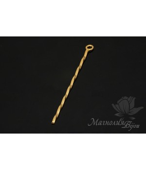ПОДВЕСКА "Палочка витая, 33мм", позолота 14 карат