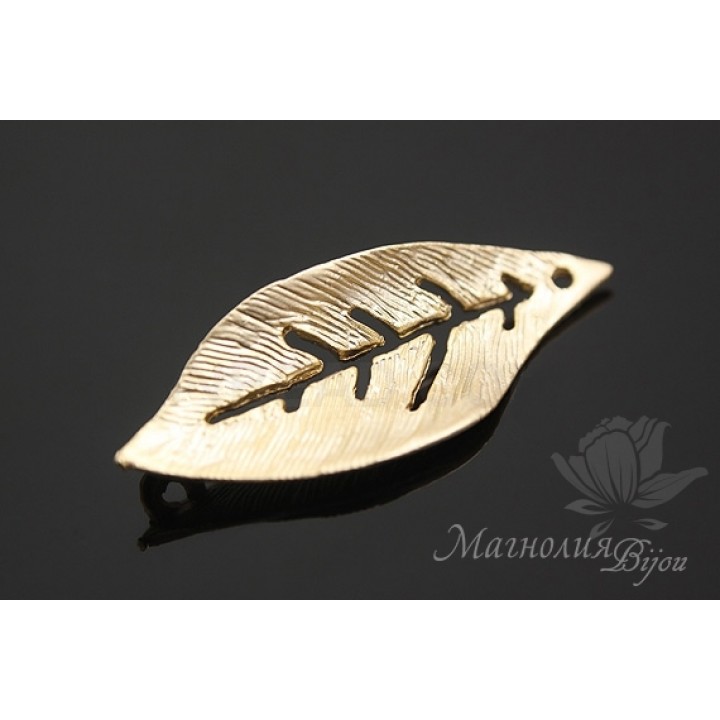Коннектор "Lemon Leaf", позолота 14 карат