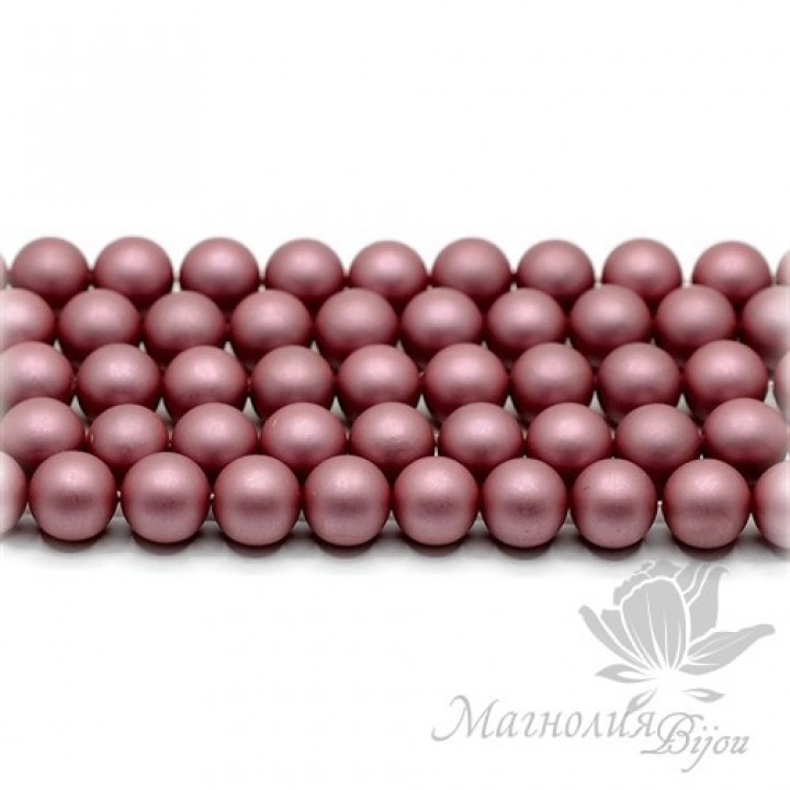 ЖЕМЧУГ Майорка, пепельная роза, матовый сатин 8мм