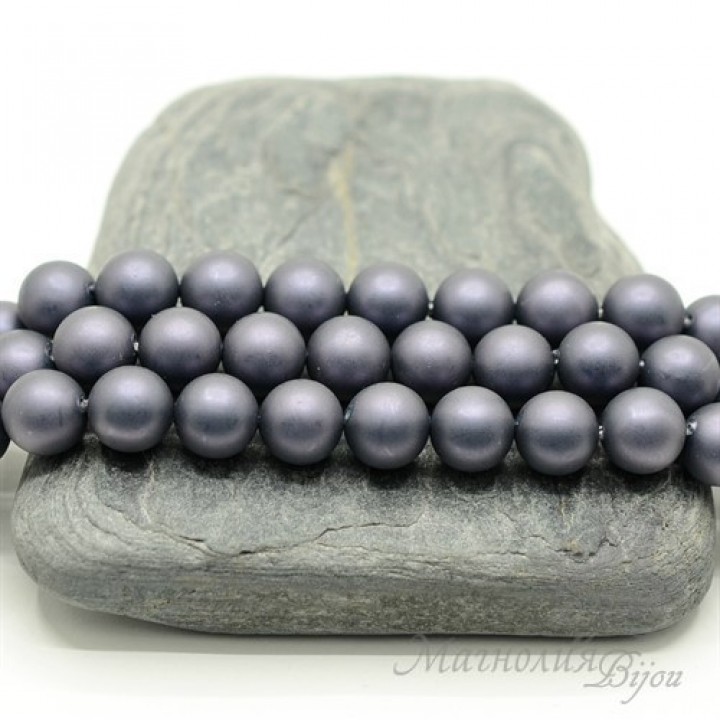 ЖЕМЧУГ Майорка, черника, матовый сатин, 8мм