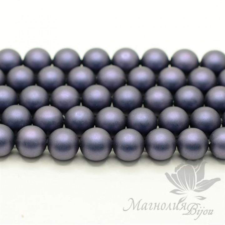 ЖЕМЧУГ Майорка, черника, матовый сатин, 10мм