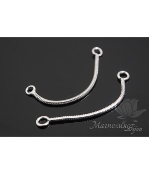 Коннектор "Змейка", серебро 925 пробы + родиевое покрытие